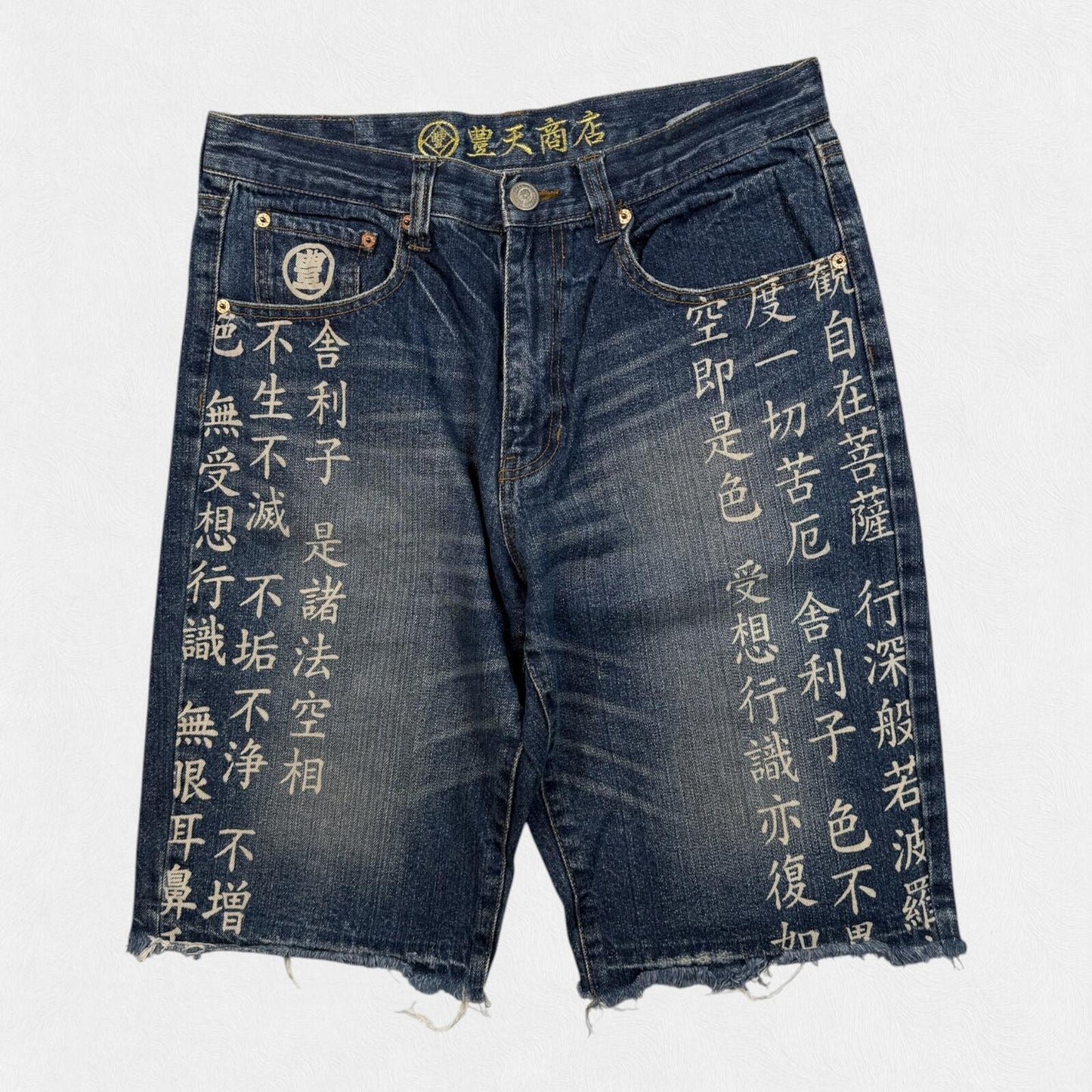 Vintage Y2K Japanese baggy hip hop jorts (W32)