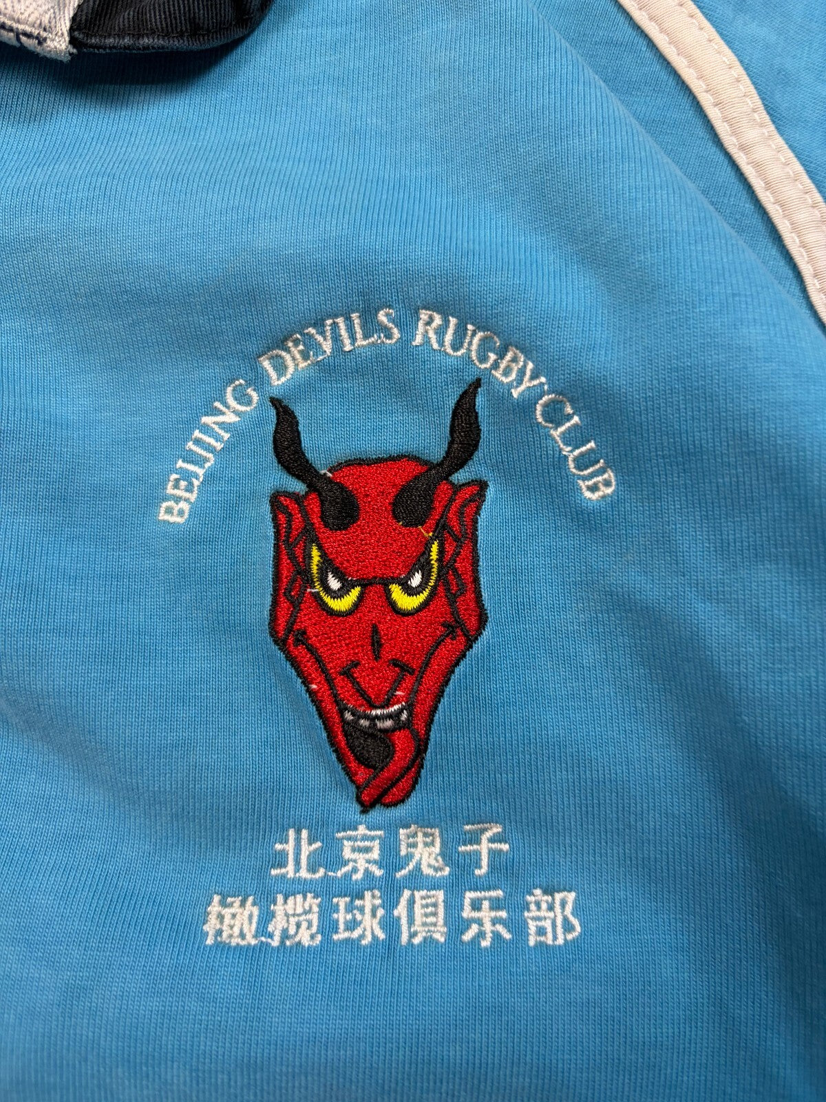 Beijing Devils 2009/10 Kukri Guinness rugby shirt (L)